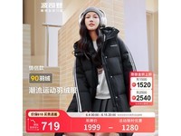 波司登90绒羽绒服男女款反季清仓大促