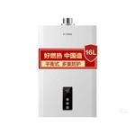 方太燃气热水器JSG31-D16E2限时特惠价1961元