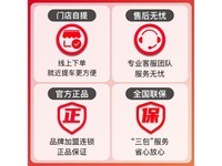  [Slow hand without feeling] Unlocking without feeling+12 heavy safety protection! The price of Xiaoniu electric car G100 is 2799 yuan
