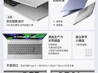  Lenovo Xiaoxin 15 Laptop Officially Releases Its Delicate Large Screen