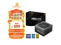  [Slow hand] Xingu Boundless M850W: gold medal 40 graphics card full module power supply, 701W+90% conversion efficiency, ideal for creating high-performance host