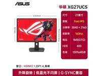 ˶ROG XG27UCG4K+320Hz羺רҵȫܵ羺ʾ콢