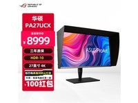 ˶ProArt PA27UCX4K Mini-LEDʾרΪ˴8999ԪרҵɫӾʢ