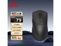 REDRAGON  G57 ſ ģ69Ԫ