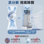 美的空气净化器KJ600G-RX600限时特惠679元