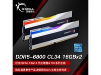  [Manual slow without] Zhiqi 32GB DDR5 6800 memory module only costs 969 yuan!