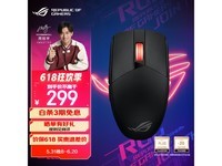  [Slow hand] Player's Country ROG Shadow Blade 3 Wireless Mouse RMB 259