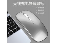  [Hands are slow and free] Gu Sheng's wireless mouse is a limited time discount of 29.9 yuan!