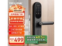 TP-LINK1396Ԫ 2