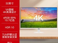 三星U32R591CWC显示器直降26% 1699元到手!