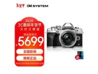 7% ְ˹ OM-D E-M10 Mark IV 5599Ԫ