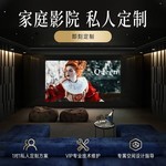 W2720i߶˼ͥӰԺͶӰ˫ʮһǰ