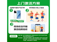 小米红米K80Pro玄夜黑版京东优惠价3359元
