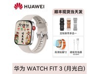 ΪHUAWEIֱFIT3˶ŻϮ