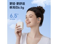  [Slow hands] Xisheng Air open Bluetooth headset costs only 129 yuan! High definition sound quality+IP55 waterproof