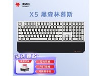  [Slow hands] Hyeku Black Canyon X5 mechanical keyboard, a new record low of 254 yuan in JD