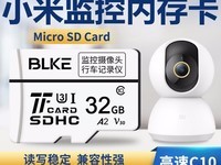  [Value Selection] Four cost-effective 32GB memory cards are recommended!