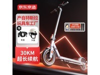  [Slow hands] 1649 yuan! Jingdong Jingzao intelligent electric scooter F1 price
