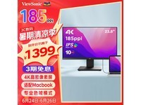  [Slow Handedness] The price of Youpai 4K monitor has collapsed! 1399 can be taken home