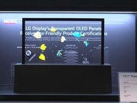 [SID 2024] Zone 01.  OLEDoS technology and new transparent OLED technology for VR