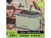 WhitePeak 25L Żݼ265Ԫ