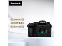 【手慢无】 Panasonic 松下 LUMIX G95 微单相机套机特价促销！