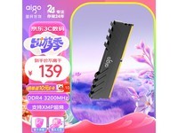  [Slow hands] The memory module of Patriot Shadow series is only sold for 129 yuan, and the limited time discount is over value!