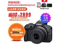 【手慢无】佳能EOS R100微单相机套机仅售2969元