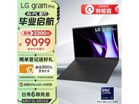  [Slow in hand] LG Gram Pro 2024 evo Ultra5 17 inch slim notebook only sold for 9099 yuan