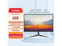  [Slow hand without] LGOT display, a must for high-performance IPS screen computers! Value discount RMB 196