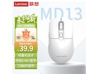  [Slow hand] High performance&low price! Lenovo Baiying MD13 Dual Mode Wireless Mouse Recommendation