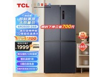  [Slow hands] TCL Star Xuanqing series refrigerator only needs 1959