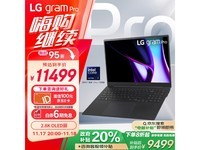 LG ֽgram ProϷؼϮ9399Ԫ