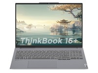 ThinkBook 16+ 2024锐龙版笔记本超值优惠