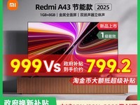 红米小米电视43英寸A43智能高清全面屏电视机