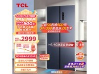  [Manual slow without] TCL zero embedded refrigerator 2899 yuan: high volume ratio dry wet separation integrated dual frequency conversion