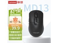  [Slow hand] Convenient and efficient! Lenovo dual-mode wireless mouse, precise touch, super value discount!