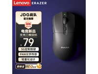  [Slow hand] Lenovo power wireless mouse: cool RGB light effect, three mode switching, super long endurance, high cost performance