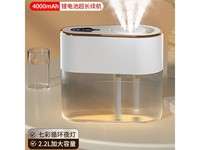 【手慢无】白色充电版空气加湿器:3L大容量,静音设计,触控操控,为干燥空间增添清新舒适(仅119元)
