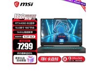  [Slow hand] MSI MSI Star Shadow 15Air game book special price 7299 yuan