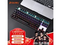电竞专用键盘!达尔优EK815机械键盘到手价82元