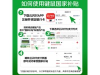 狼途T88三模机械键盘京东满减优惠中