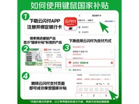 多彩M900pro无线鼠标京东促销满减优惠