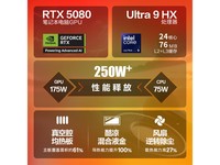 惠普暗影精灵MAX游戏本京东优惠价16904元