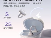 惠普H10T小彩蛋蓝牙耳机骨传导设计运动解放双耳享音乐