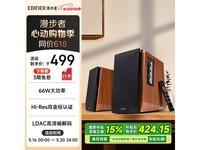 漫步者R1700BT+音箱京东优惠,低至364元