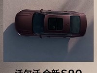 ¿ֶS90