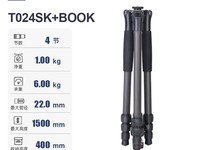 思锐碳纤维三脚架T-024SK+B-00K限时直降143元