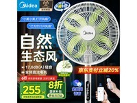ÃÀµÄÇáÒô¼ÒÓõçÉȳ¬Öµ£¬plus»áÔ±µ½ÊÖ229Ôª