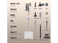 美的吸尘器F30station限时特惠1674元